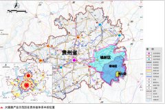 大健康系列报道：贵州侗乡大健康产业示范区之四